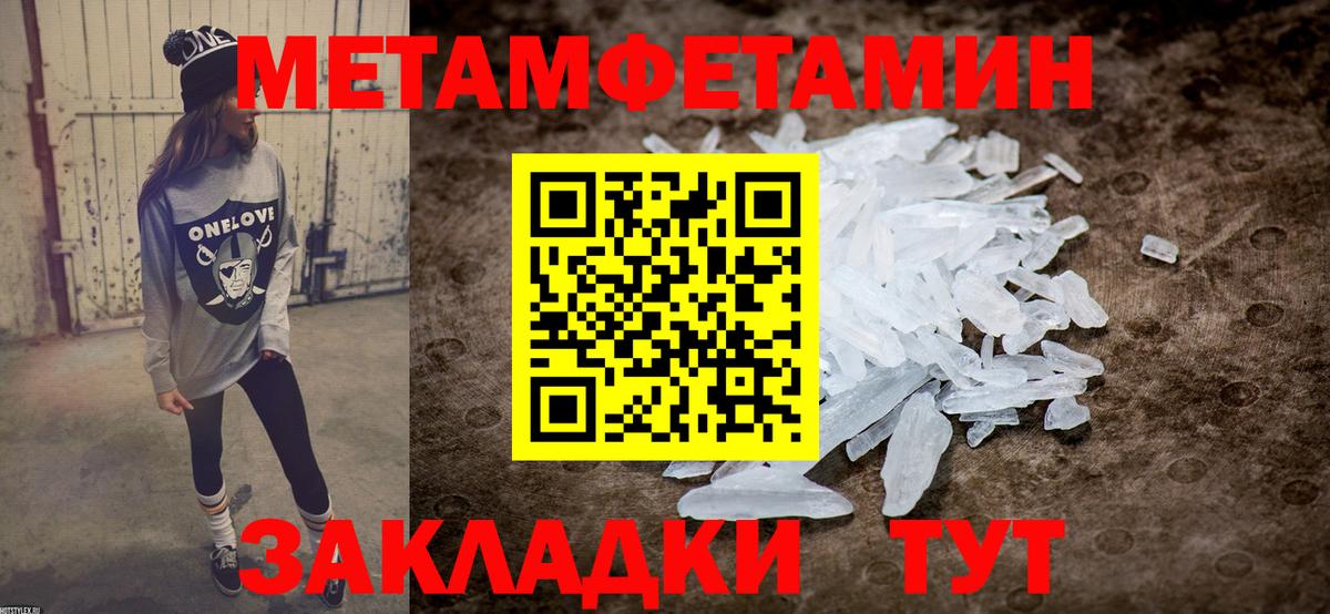 Алапаевск  Amphetamine  Вход с VPN  АМФЕТАМИН 98%  АМФЕТАМИН 