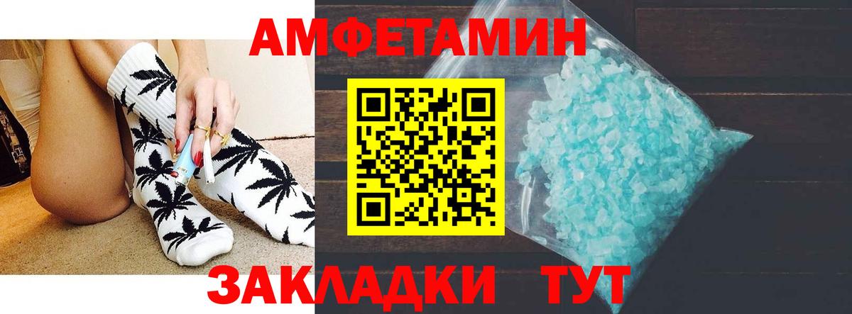 Амфетамин 98% Алапаевск