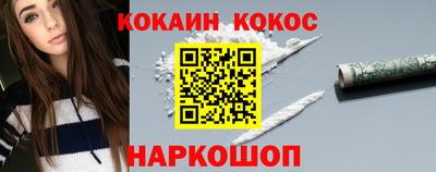 меф Коммунар