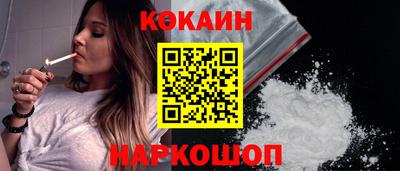 синтетический гашиш Конаково