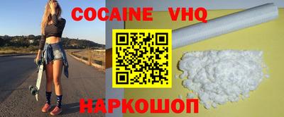 синтетический гашиш Конаково