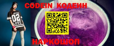 синтетический гашиш Конаково