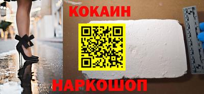 синтетический гашиш Конаково