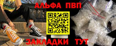 меф Коммунар