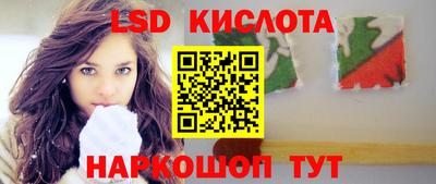 Альфа ПВП Комсомольск-на-Амуре