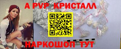 синтетический гашиш Конаково