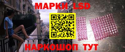 синтетический гашиш Конаково