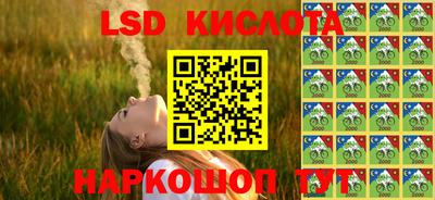 синтетический гашиш Конаково