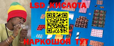 меф Коммунар