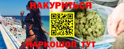 синтетический гашиш Конаково