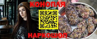 синтетический гашиш Конаково