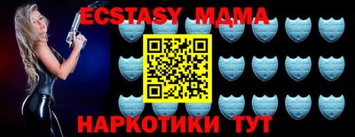 меф Коммунар