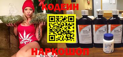 синтетический гашиш Конаково
