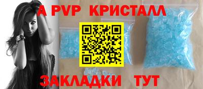 меф Коммунар