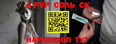 синтетический гашиш Конаково