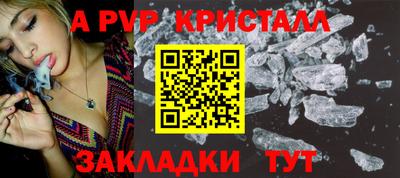 меф Коммунар
