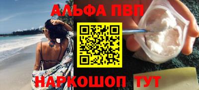 синтетический гашиш Конаково