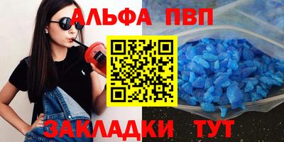 синтетический гашиш Конаково