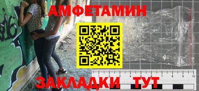 меф Коммунар