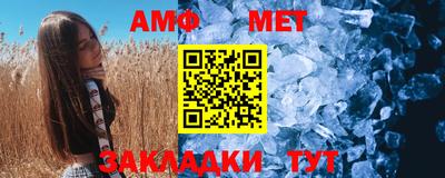 синтетический гашиш Конаково