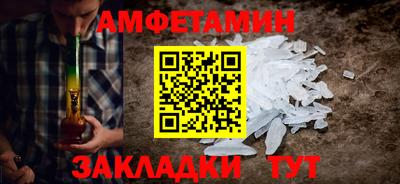 меф Коммунар