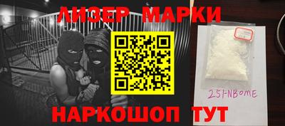 Альфа ПВП Комсомольск-на-Амуре