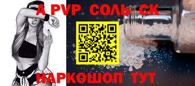 синтетический гашиш Конаково