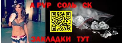 меф Коммунар