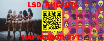 меф Коммунар