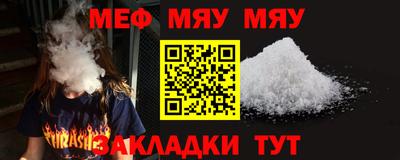 меф Коммунар