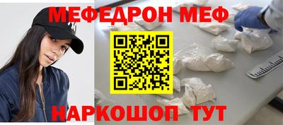 синтетический гашиш Конаково