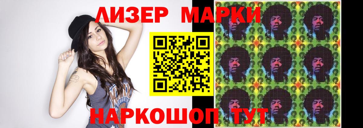 Лсд 25 экстази ecstasy  Лсд 25 экстази кислота  Алапаевск  Вход с VPN 