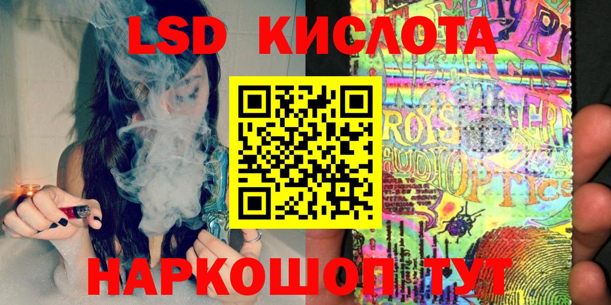 Наркотические марки 1500мкг  Наркотические марки 1500мкг  Вход с VPN  Алапаевск 
