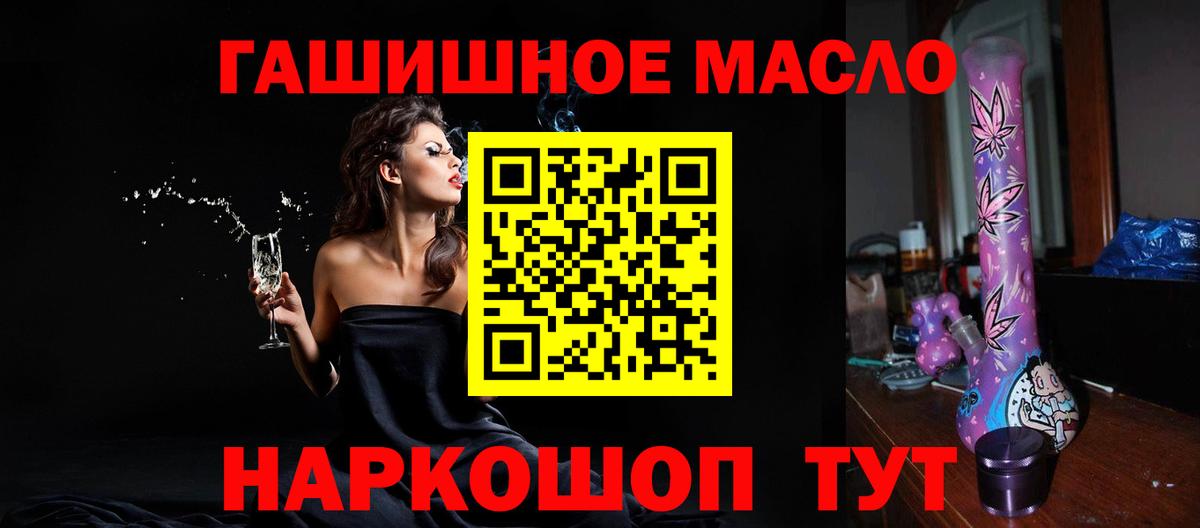 ТГК концентрат Алапаевск