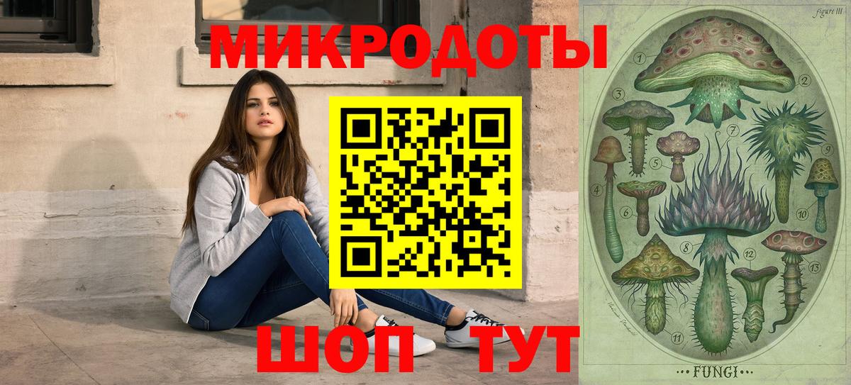 Галлюциногенные грибы мицелий Алапаевск