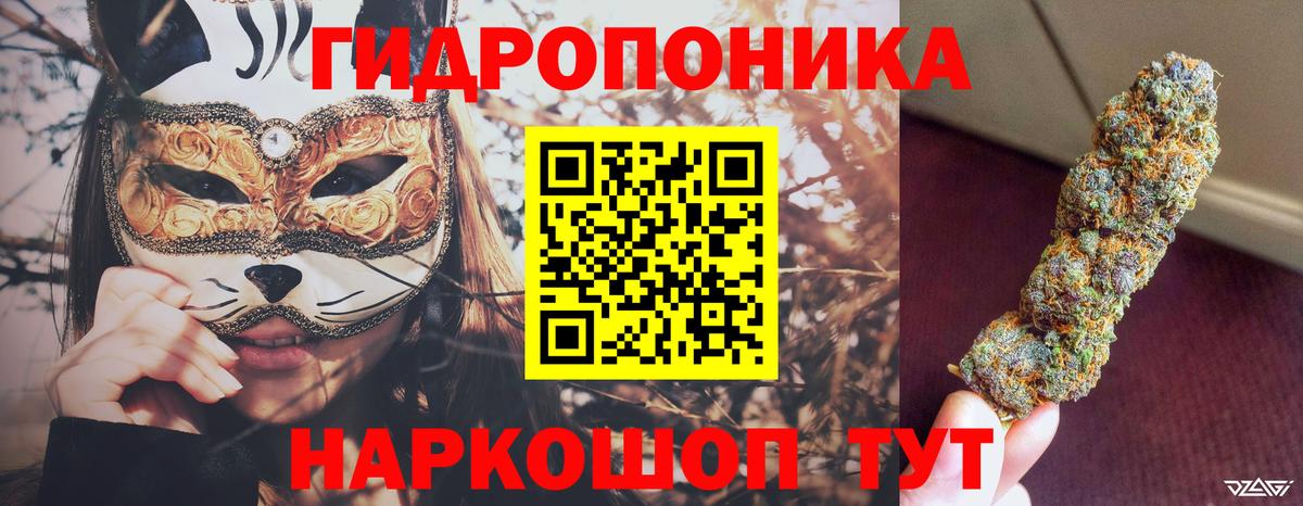 МАРИХУАНА гибрид Алапаевск